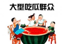 娱乐吃瓜那些事儿,揭秘明星幕后真相与八卦风云
